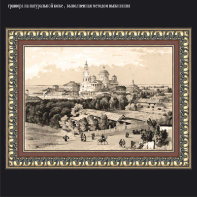 Казань. Казанский монастырь. Эдвард Турнерелли. (1813-1896)