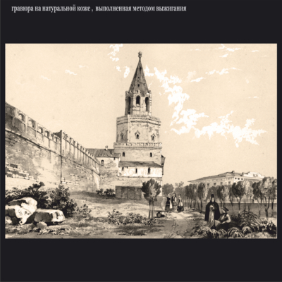 Казань. Вход в крепость. Эдвард Турнерелли. (1813-1896)