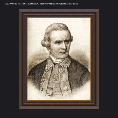 Великие географы, первооткрыватели, картографы и путешественники: Джеймс Кук (1728-1779)