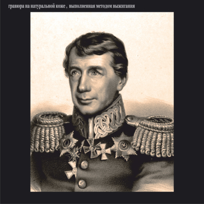 Великие географы, первооткрыватели, картографы и путешественники: Иван Фёдорович Крузенштерн (1770-1846)