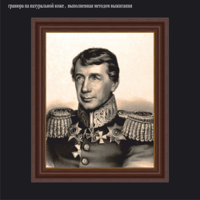 Великие географы, первооткрыватели, картографы и путешественники: Иван Фёдорович Крузенштерн (1770-1846)