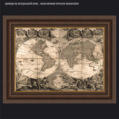 Карта мира. 5. Жан-Батист Нолин. 1686-1762