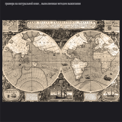 Карта мира. 1. Йодокус Хондиус. 1563-1612