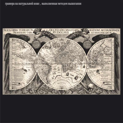 Карта мира. 3. Филипп Экербрехт, Иоганн Кеплер. 1630