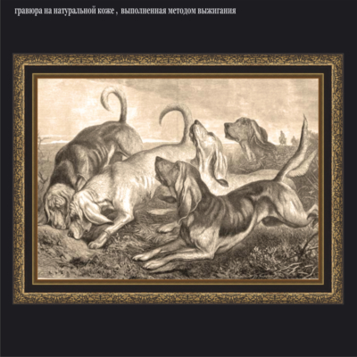 Бладхаунды идут по следу. Bloodhounds on the Trail by George Bouverie Goddard. 1832-1886